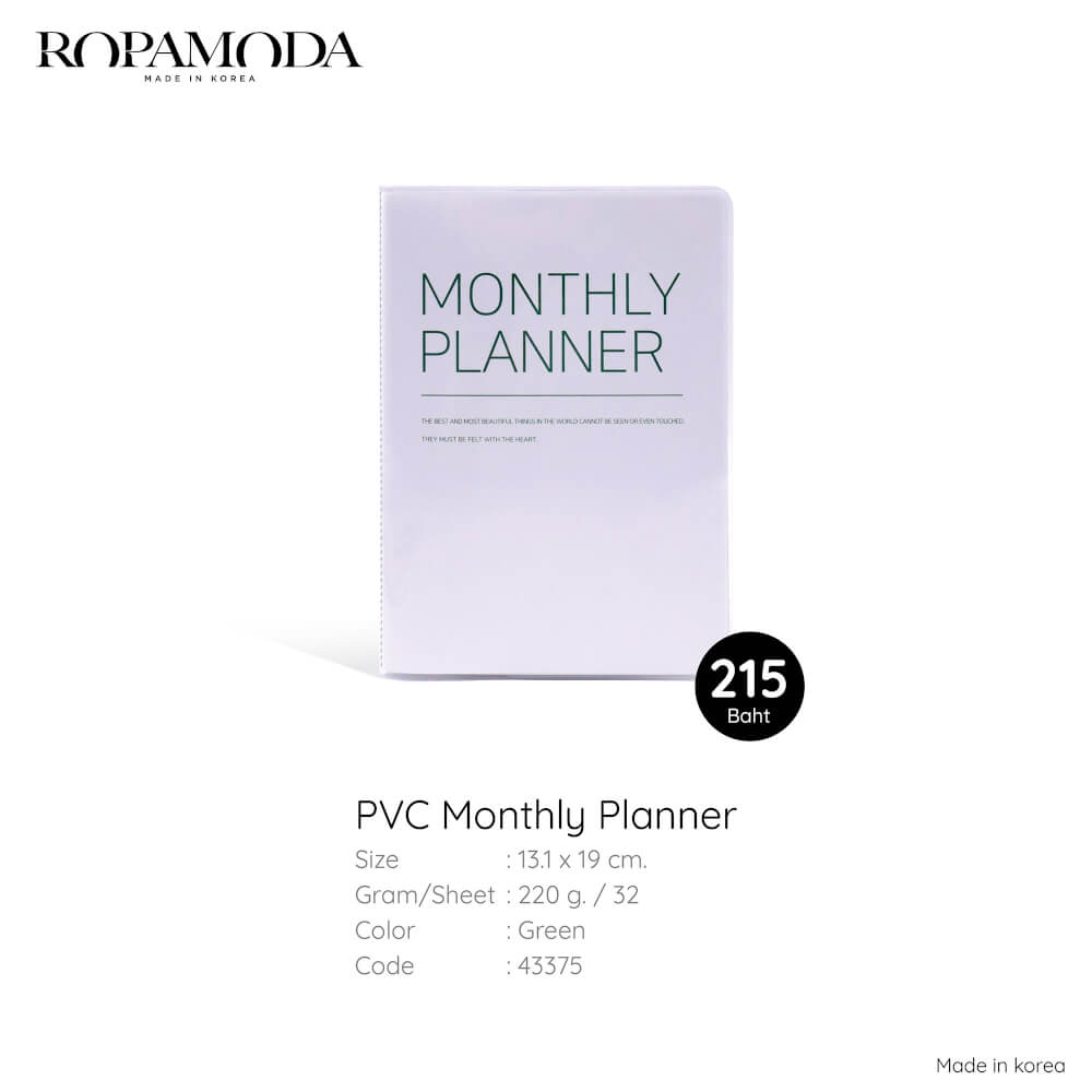 สมุดโน๊ต Ropamoda PVC Monthy planner สีเขียว